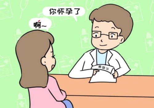 早孕检查项目科普，这4个孕检项目一个都不能少